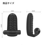 フィンガーアーマーV - 画像 (2)