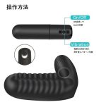 フィンガーアーマーV - 画像 (4)