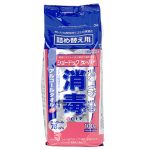 消毒アルコールタオル - 画像 (6)