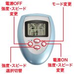 ZEUS パームパワーボックス - 画像 (4)