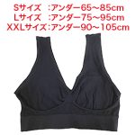 U.F.O.専用サポーター - 画像 (3)