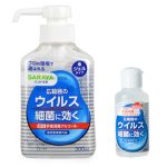 ハンドラボ 手指消毒アルコールジェルVS