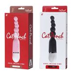 Cat Punch アナルビーズバイブ - 画像 (2)