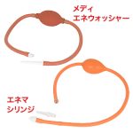 メディ エネウォッシャー - 画像 (5)