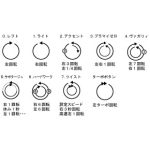 U.F.O ※R-1専用アタッチメント - 画像 (7)