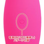 大槻ひびきのイキマックスデンマ - 画像 (5)