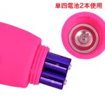 大槻ひびきのイキマックスデンマ - 画像 (6)