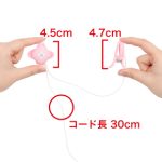 深田えいみがハマッちゃった乳首バイブ!ニップルラブ - 画像 (2)