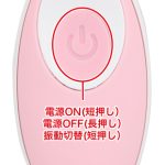 深田えいみがハマッちゃった乳首バイブ!ニップルラブ - 画像 (8)