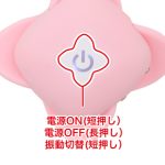 深田えいみがハマッちゃった乳首バイブ!ニップルラブ - 画像 (6)