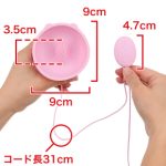 キャッツ・パイ～アナタの乳首、吸い付きに上がります～ - 画像 (3)