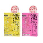 激ぶるっ！！洗濯バサミローター - 画像 (4)