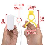 激ぶるっ！！洗濯バサミローター - 画像 (5)