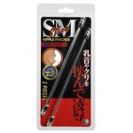 SMスティック　ニップルピンチャー - 画像 (3)