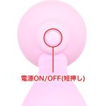 永井マリアがちくびを吸われてイッちゃった!電動ニップルサック - 画像 (7)