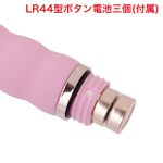 永井マリアがちくびを吸われてイッちゃった!電動ニップルサック - 画像 (8)