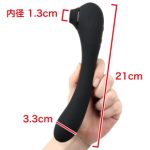 幸福吸引＿超愛振動　２ＷＡＹ　ＫＹＵＩＮ　ＶＩＢＥ（吸引バイブ） - 画像 (3)