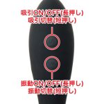 幸福吸引＿超愛振動　２ＷＡＹ　ＫＹＵＩＮ　ＶＩＢＥ（吸引バイブ） - 画像 (6)