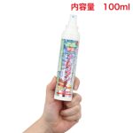 日本製　撃滅のアルコマンAG＋　スプレー 100ml - 画像 (2)
