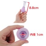 ハーニップルエンハンサーセット - 画像 (3)