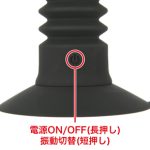 バイブレーティングアスファッカー - 画像 (5)