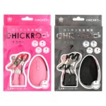 CHICKRO-(チクロー) - 画像 (2)