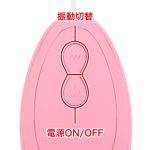 CHICKRO-(チクロー) - 画像 (5)