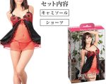 モンシェリ セクシーランジェリー mon0051 - 画像 (8)