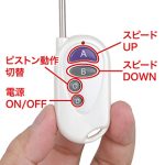 ストンピングラブボール - 画像 (10)