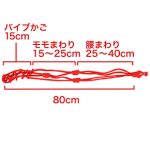 バイブ固定縛り - 画像 (4)