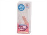 ポケットミニラブサック - 画像 (3)