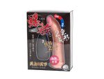 天上天下 螺旋 - 画像 (2)