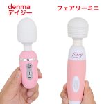 denma DAISY（デンマデイジー） - 画像 (9)