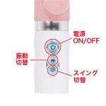 性感バイブ みだら・激 - 画像 (7)