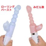 性感バイブ みだら・激 - 画像 (9)