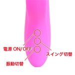 プリティラブ　ウェービングバイブレーター - 画像 (6)