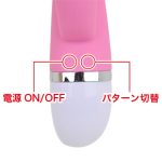 プリティラブ　Ｇスポットウェーブラビット - 画像 (7)