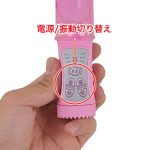 Love Motion（ラブモーション） - 画像 (8)