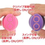 エクスティックDX - 画像 (8)