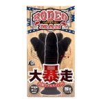 ロデオマン - 画像 (3)