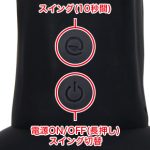 ロデオマン - 画像 (6)