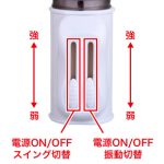 ハイパー潮吹かきひめ - 画像 (5)