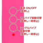 シークレットガーデン トライ - 画像 (6)