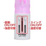 イキ狂いシンドローム - 画像 (7)