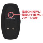 シリコンスウェリング&スラスティングwithリモートコントロール - 画像 (6)