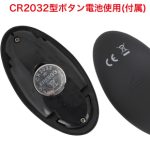 シリコンスウェリング&スラスティングwithリモートコントロール - 画像 (9)