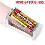 これが噂の激震ディルドバイブ！！ - 画像 (7)