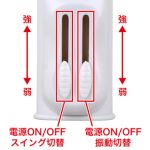 これが噂の激震ディルドバイブ！！ - 画像 (6)