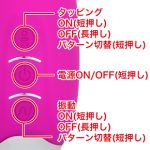 プリティラブ　Gスポットタッピングバイブレーター - 画像 (8)