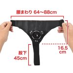 ストラップオン アッパーカットバイブレーター - 画像 (3)